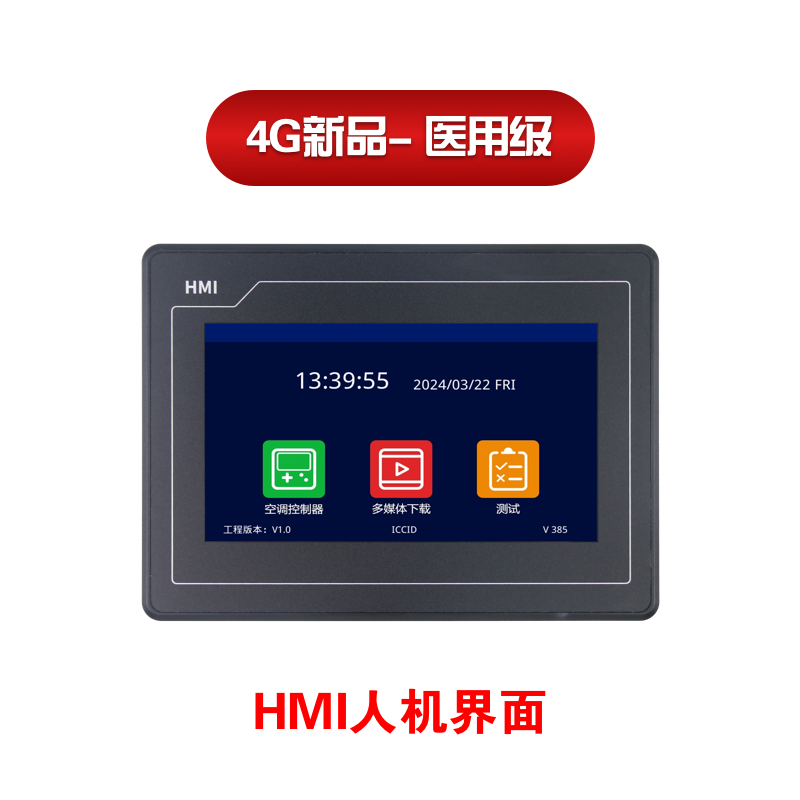 hmi80480kpm070_d011_xt,6p38立式,4g